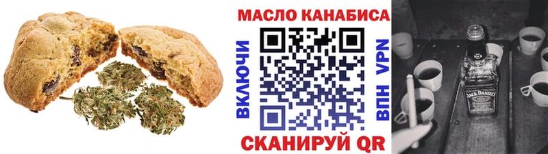 Canna-Cookies конопля  darknet какой сайт  Новотитаровская 