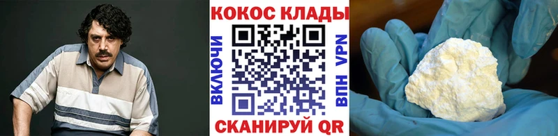 COCAIN Эквадор Новотитаровская