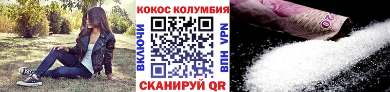 КОКАИН 97%  это состав  Новотитаровская 
