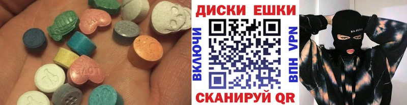 ЭКСТАЗИ диски  купить закладку  Новотитаровская 