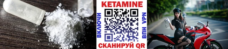 кракен зеркало  Новотитаровская  КЕТАМИН VHQ  площадка телеграм  продажа наркотиков 