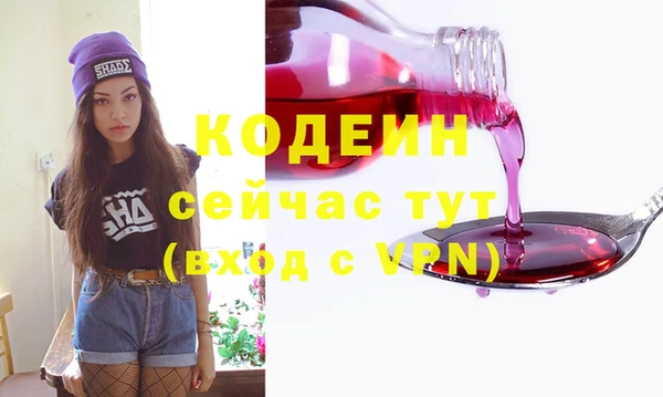 мяу мяу мука Абаза