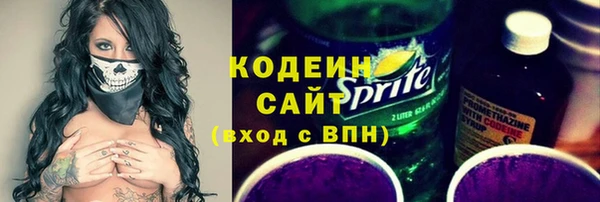 COCAINE Горняк