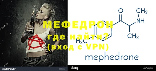 мет Вязники