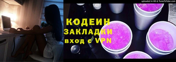мяу мяу мука Абаза