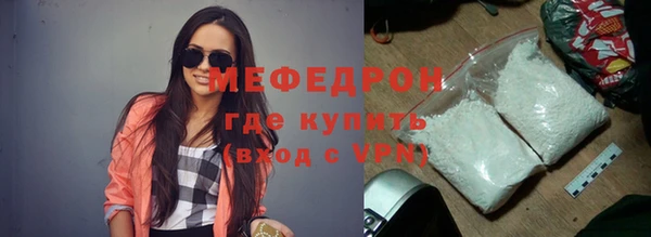 мяу мяу мука Абаза