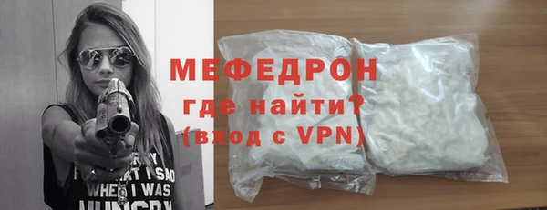 мяу мяу мука Абдулино