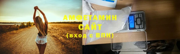 героин Михайловка