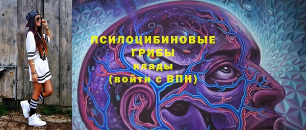 кокаин VHQ Вязьма