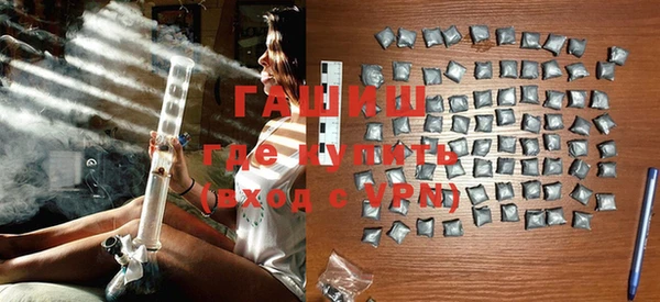 альфа пвп VHQ Михайловск