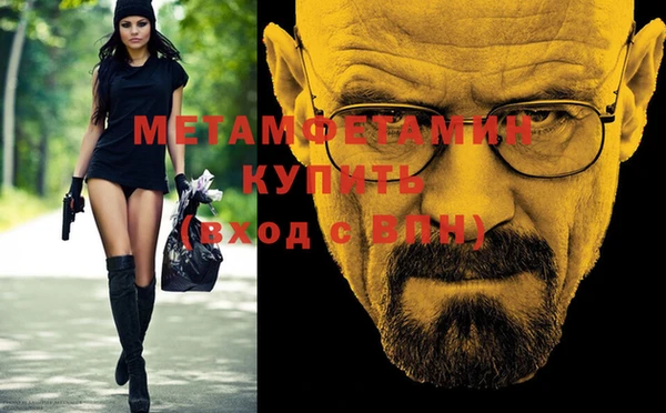 мяу мяу мука Абаза
