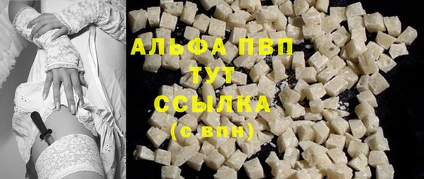 ГАЛЛЮЦИНОГЕННЫЕ ГРИБЫ Горнозаводск