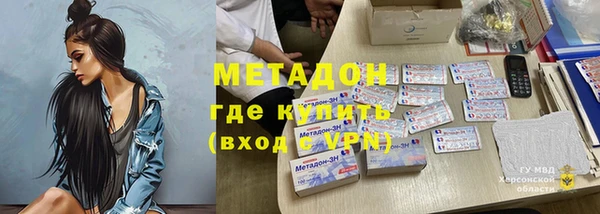 мяу мяу мука Абаза