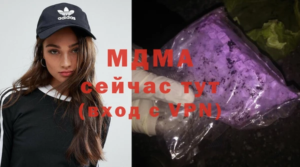 прущая мука Ельня