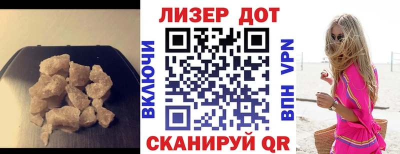 магазин продажи Новотитаровская МЕГА рабочий сайт ЛСД экстази кислота