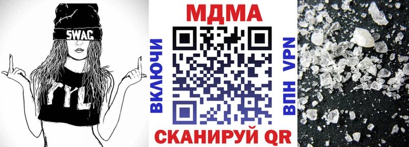 MDMA кристаллы hydra Новотитаровская цены наркотик