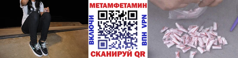 Первитин мет Новотитаровская
