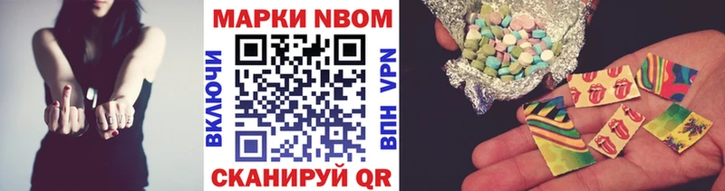 наркота  Новотитаровская  Марки NBOMe 1,8мг 